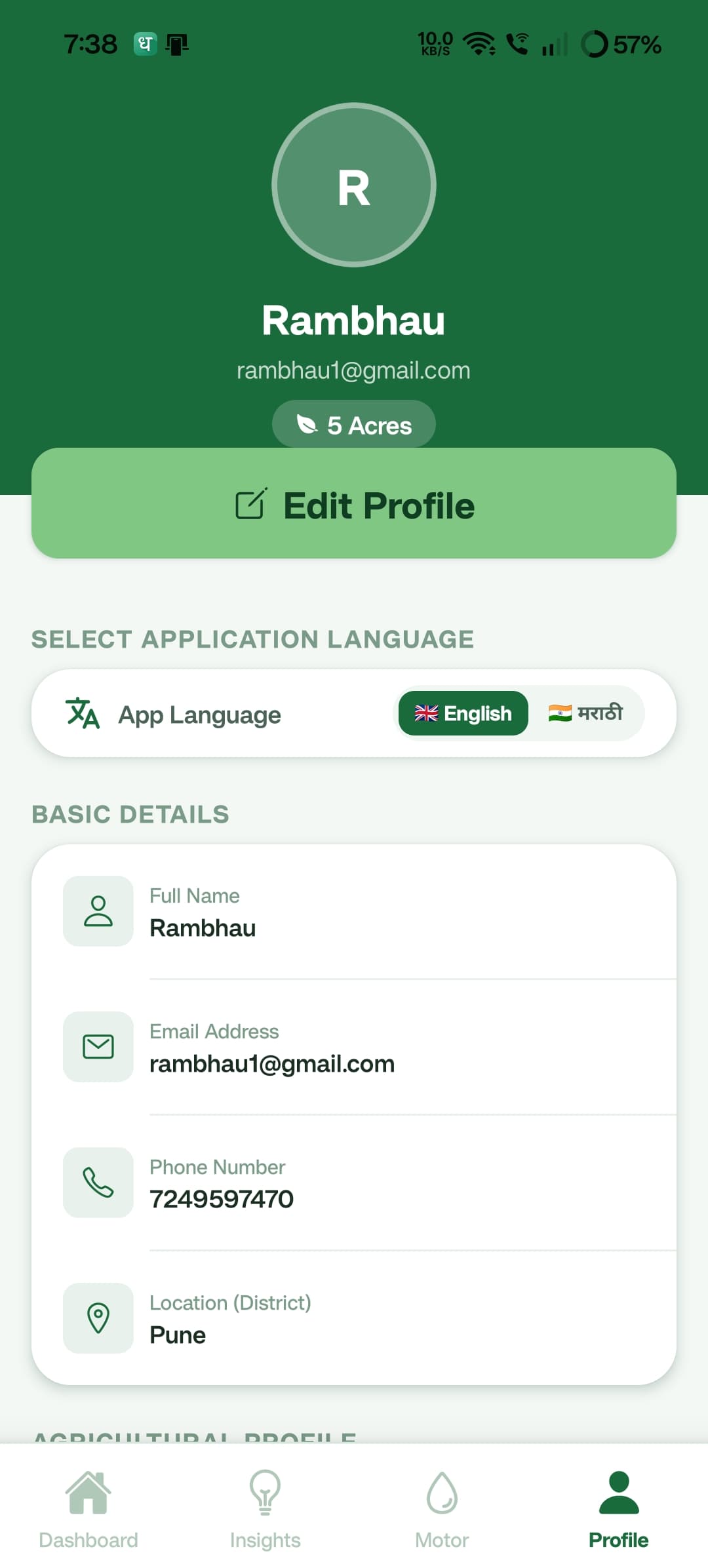 Multilingual Profile